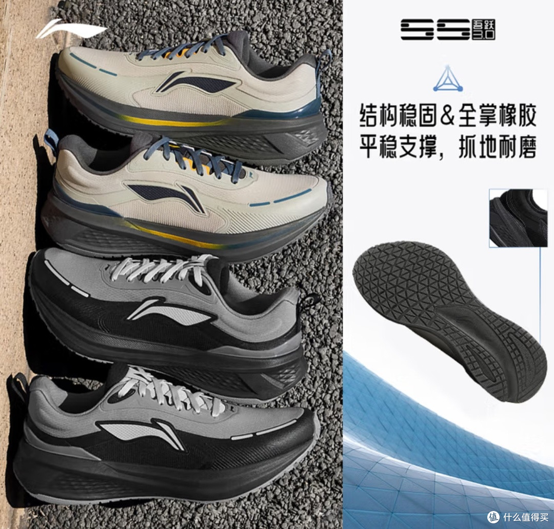 李宁吾跃3.0运动鞋,承包我整个秋冬的舒适与帅气