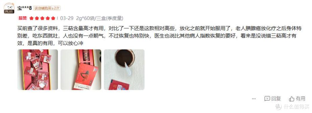 中国灵芝孢子粉十大排名,这10款有效成分、破壁技术双达标