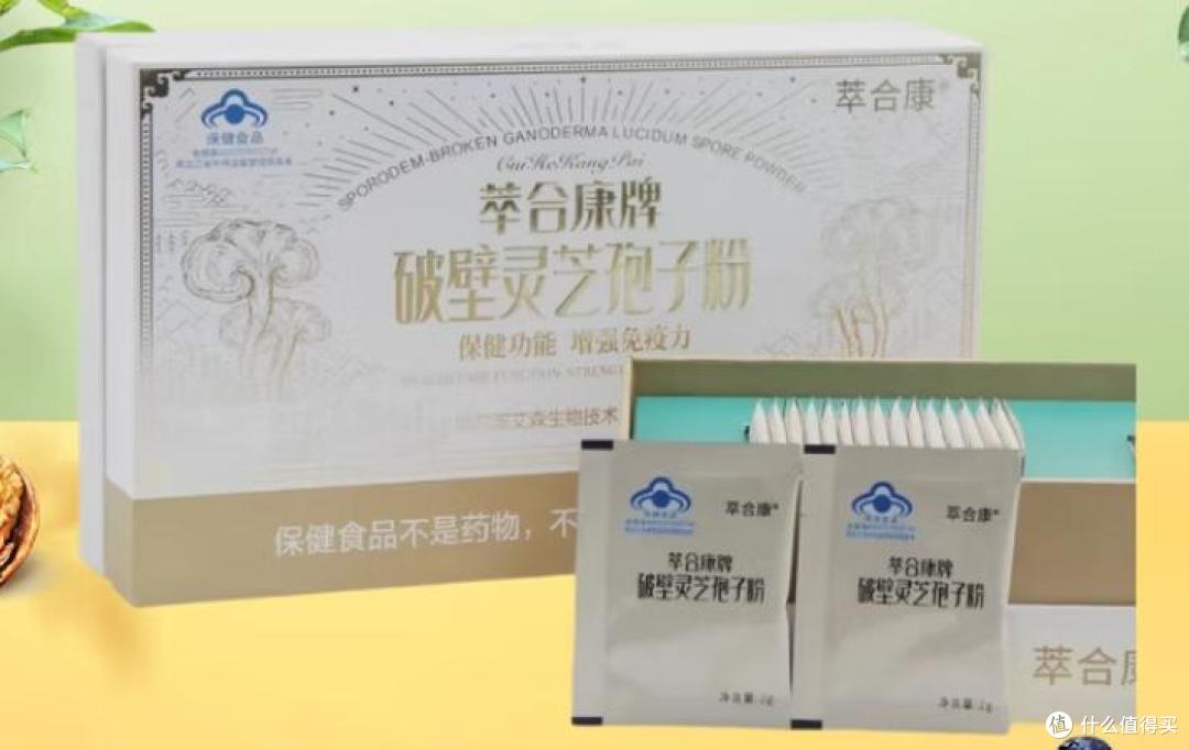 中国灵芝孢子粉十大排名,这10款有效成分、破壁技术双达标