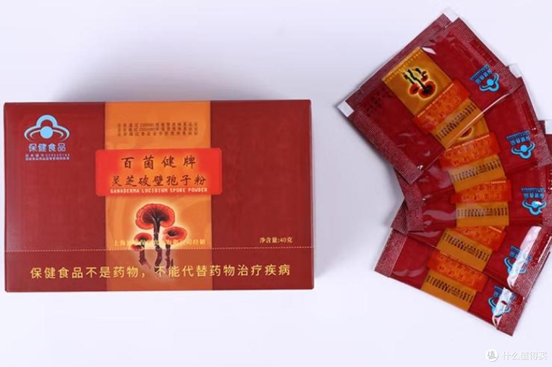 中国灵芝孢子粉十大排名,这10款有效成分、破壁技术双达标