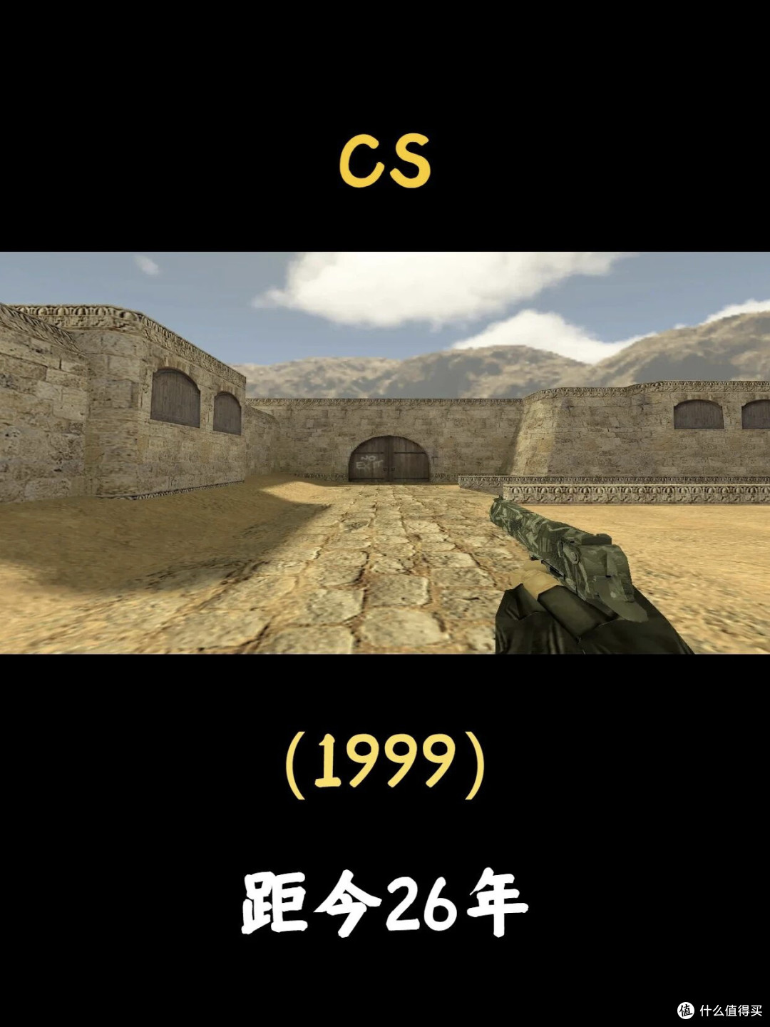 二十年CS情:从1.6到2,我的射击游戏青春