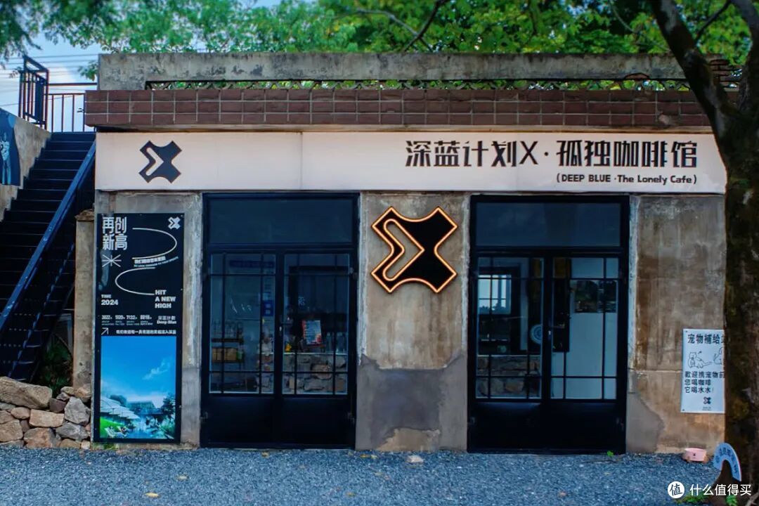 村咖卷成“地球村”?这小城直接把咖啡馆玩出花!