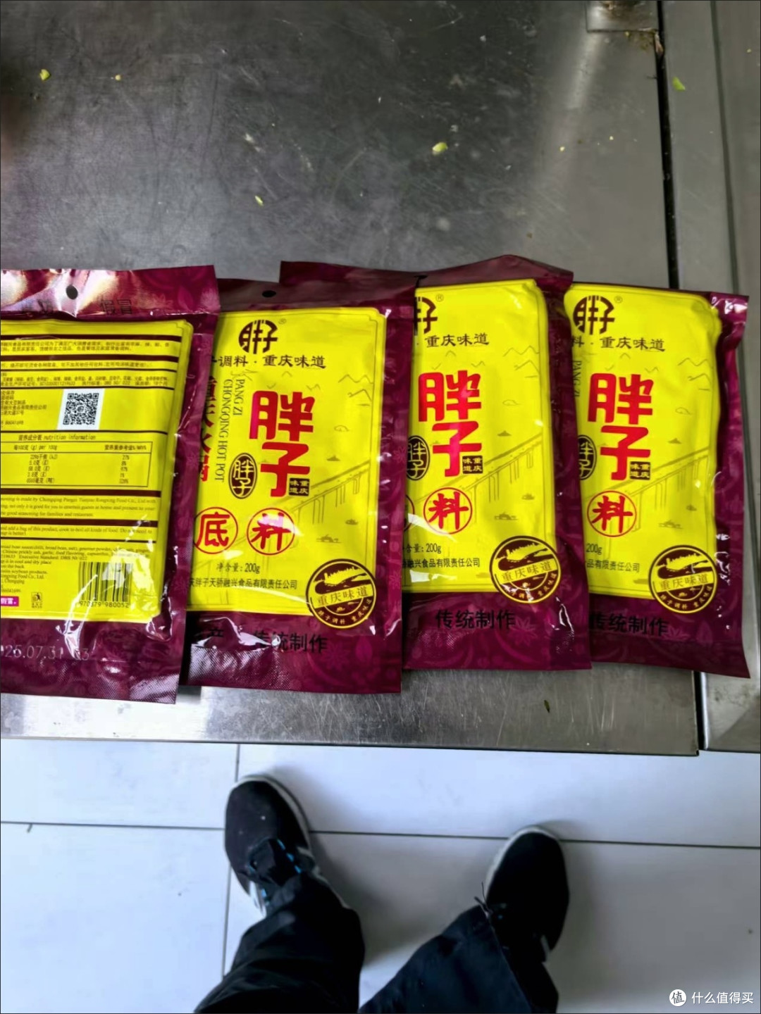 胖子牛油火锅底料，在家也能涮出老火锅味儿