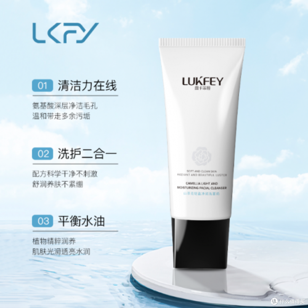 什么牌子洗面奶好用?十大公认最好用的洗面奶,正品保障放心入手