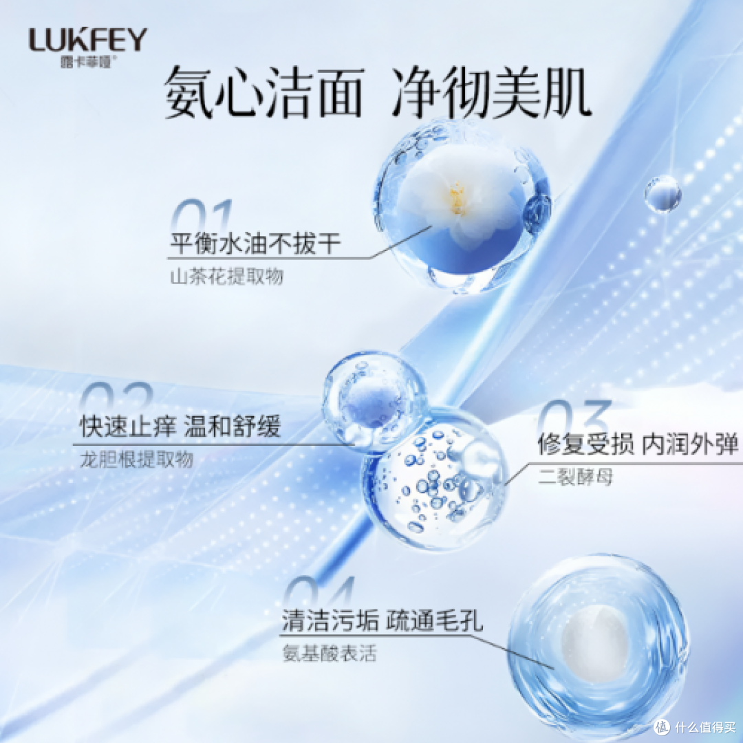 什么牌子洗面奶好用?十大公认最好用的洗面奶,正品保障放心入手