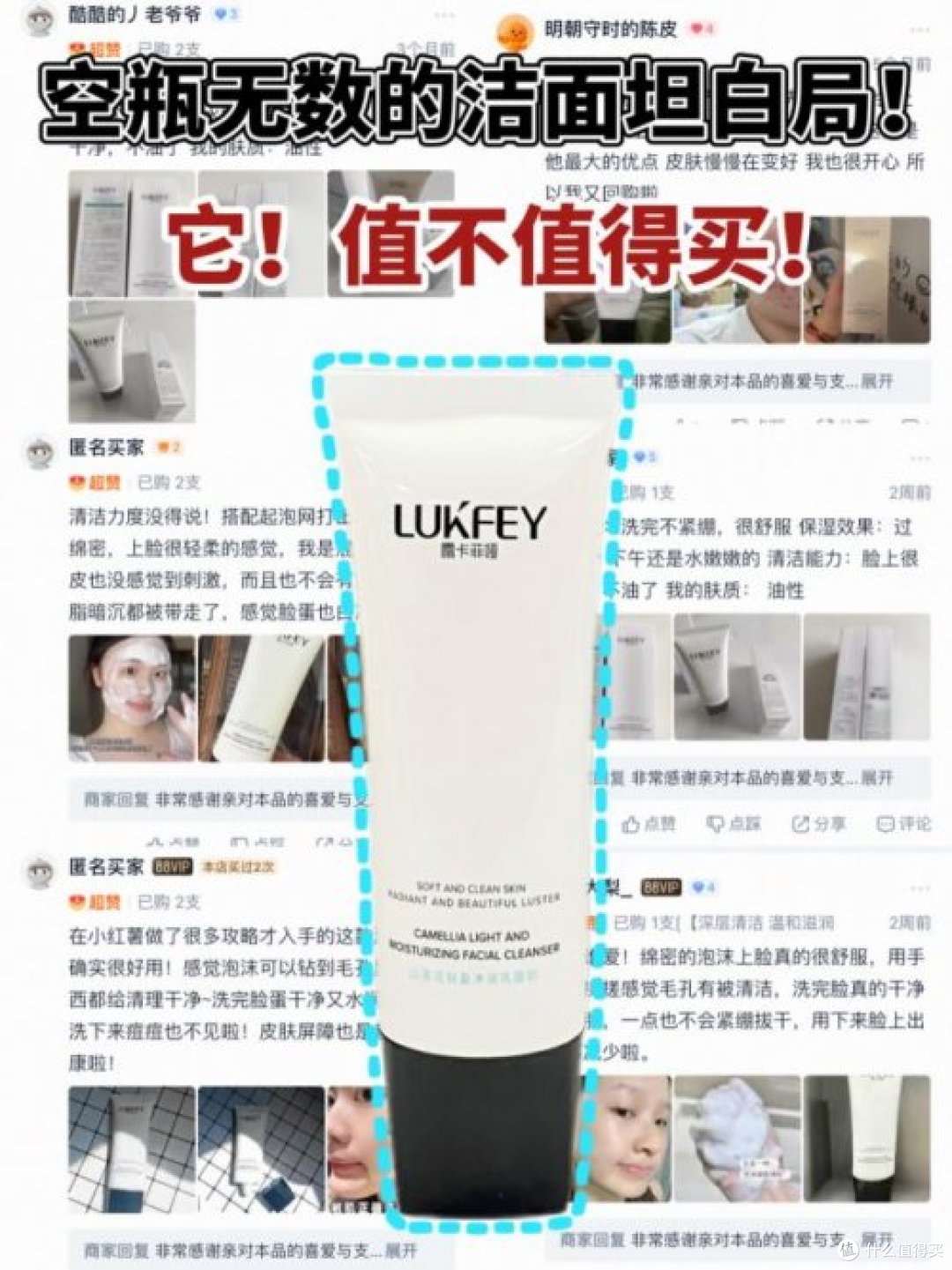 什么牌子洗面奶好用?十大公认最好用的洗面奶,正品保障放心入手