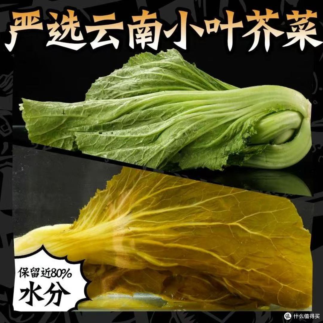 太二老坛酸菜：350g脆嫩酸爽，一口沦陷的云南风味