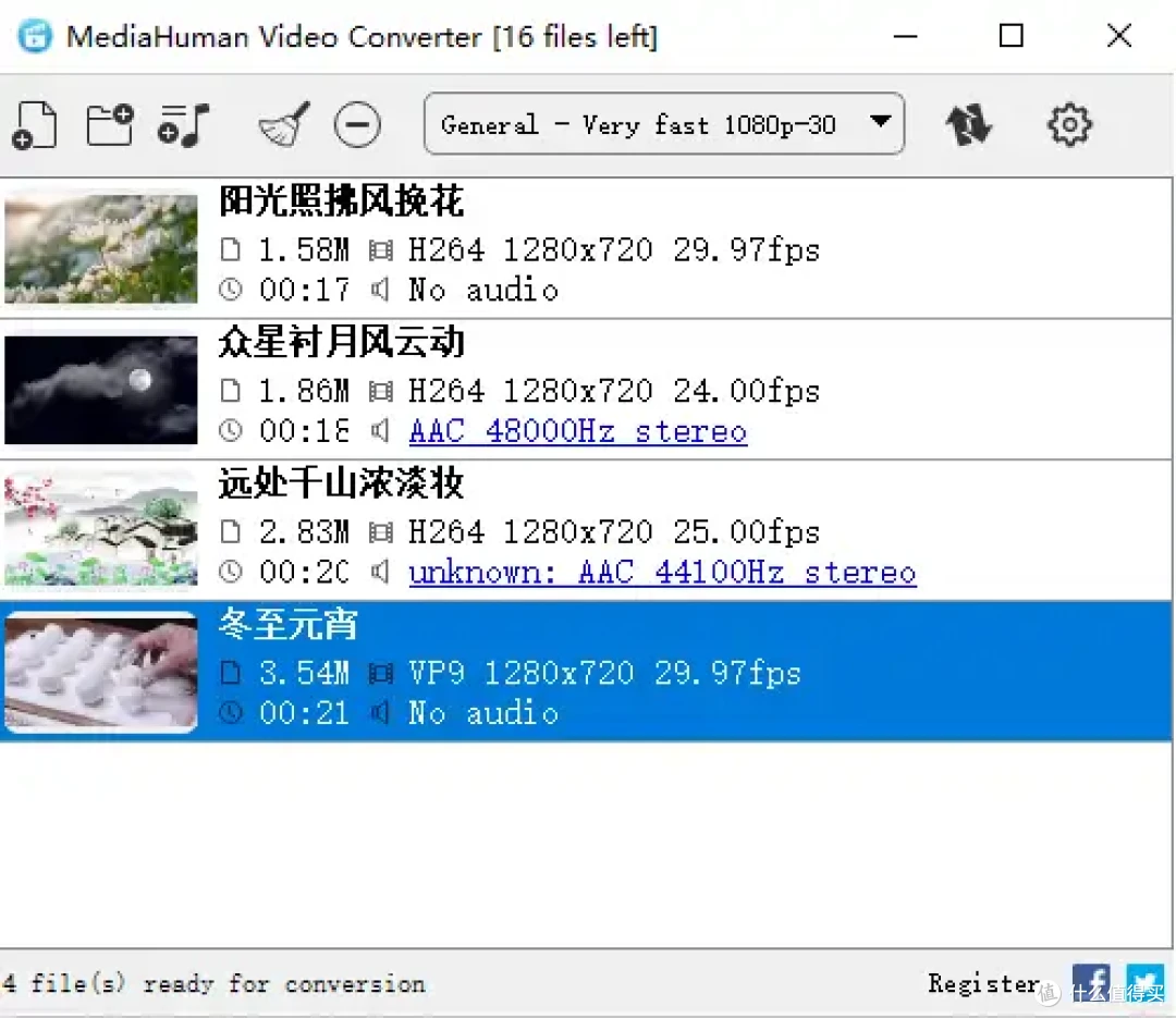 mxf格式转mp4,全网的5个热门软件,速来学习