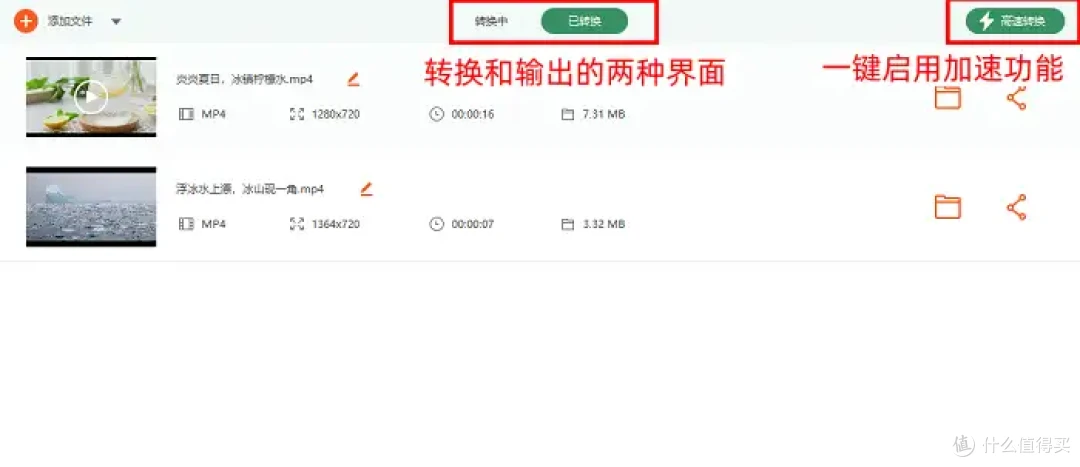mxf格式转mp4,全网的5个热门软件,速来学习