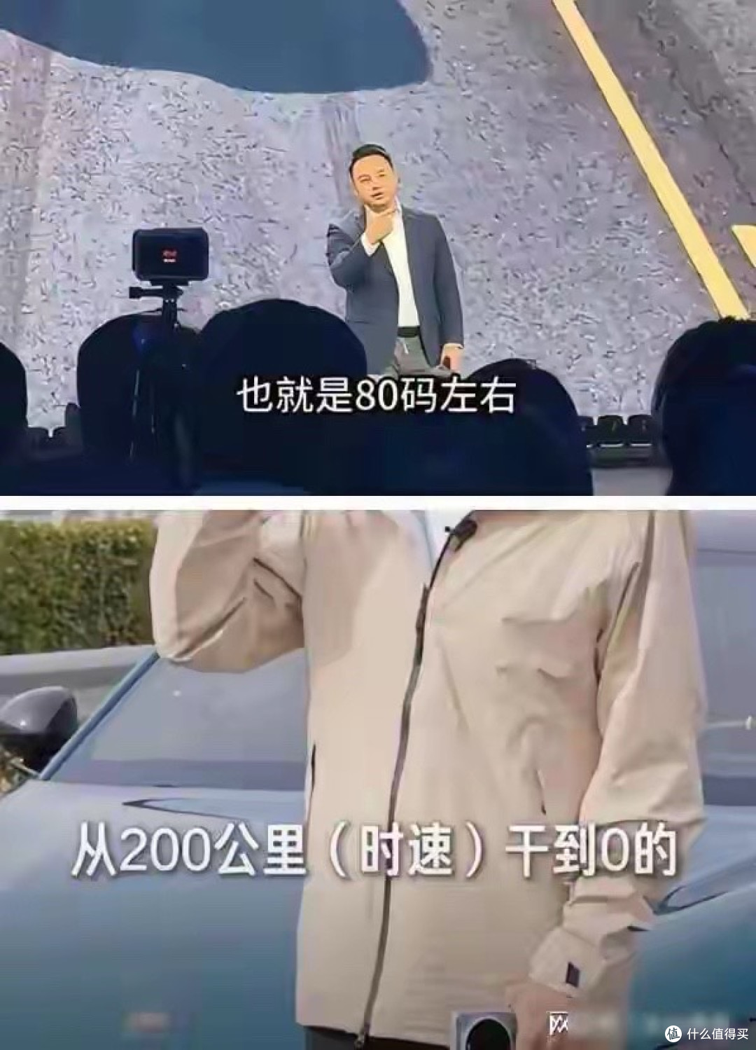 奇瑞大佬炮轰“瞬间刹停”!网友解惑:开车那个司机叫“瞬间”…