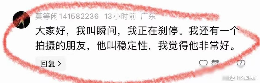 奇瑞大佬炮轰“瞬间刹停”!网友解惑:开车那个司机叫“瞬间”…