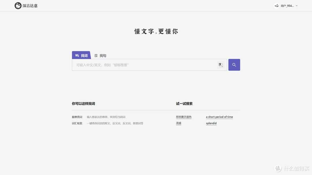 8款白嫖党必备的ai写作神器,你都知道吗?