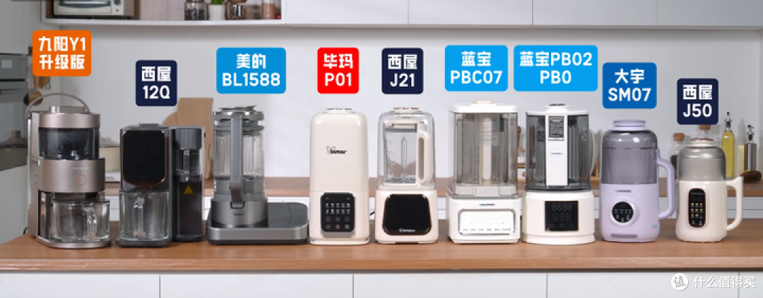 破壁机最大营销陷阱:静音≠无音,25年有哪些真正低音的破壁机?