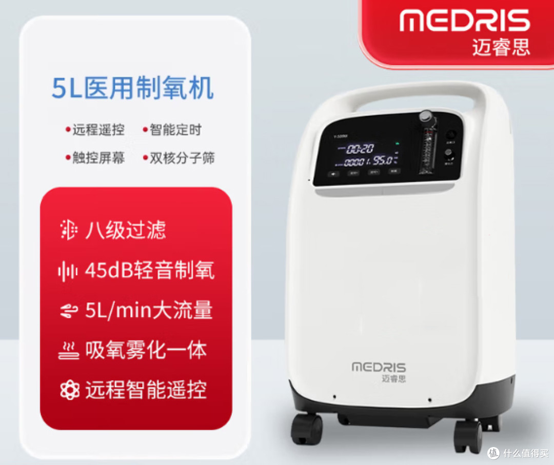 2025年怎么选择一台适合自己的制氧机?
