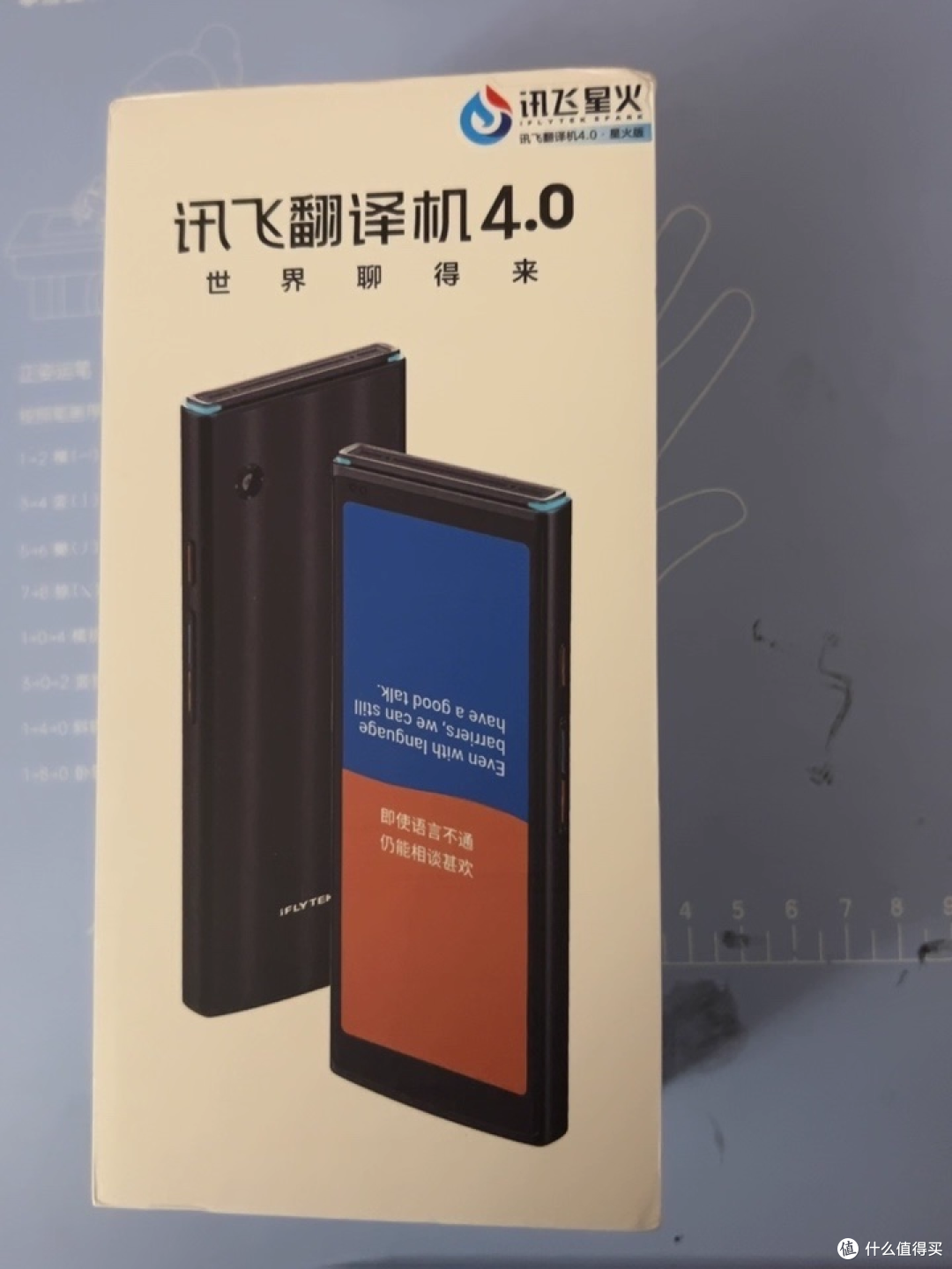 实测封神!讯飞翻译机 4.0 英语翻译超准,出国游必备~