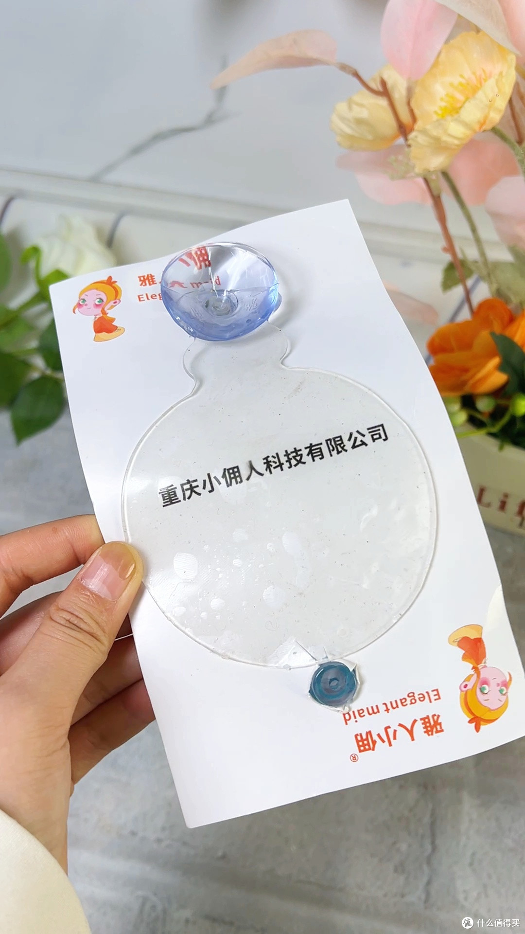 救命!这个泡沫盾让我摆脱卫生间所有尴尬
