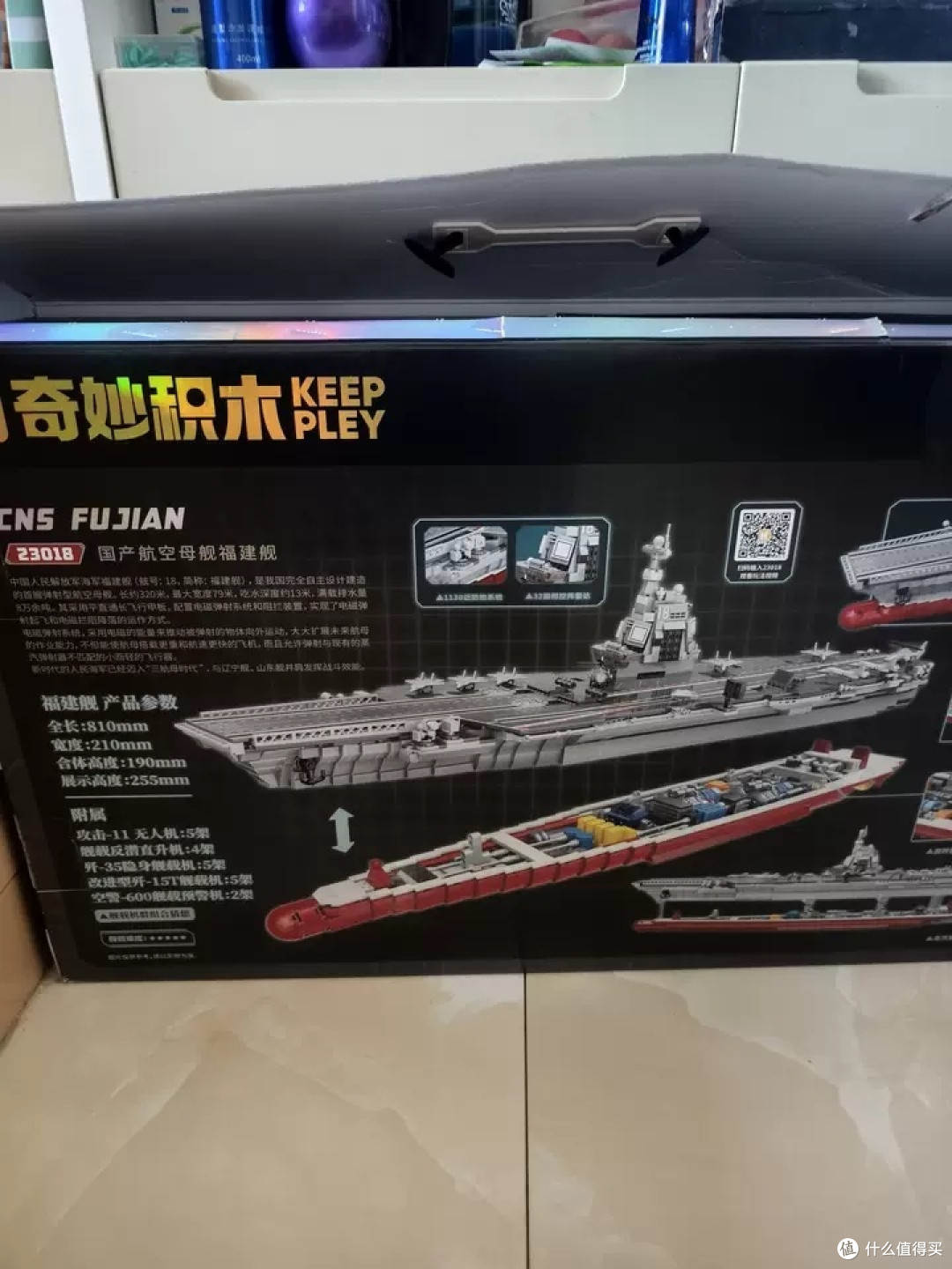 双11优惠,福建舰积木值得入手