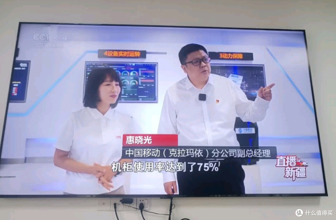 新品好物到,创维A7F Pro 100英寸:超薄无缝贴墙设计