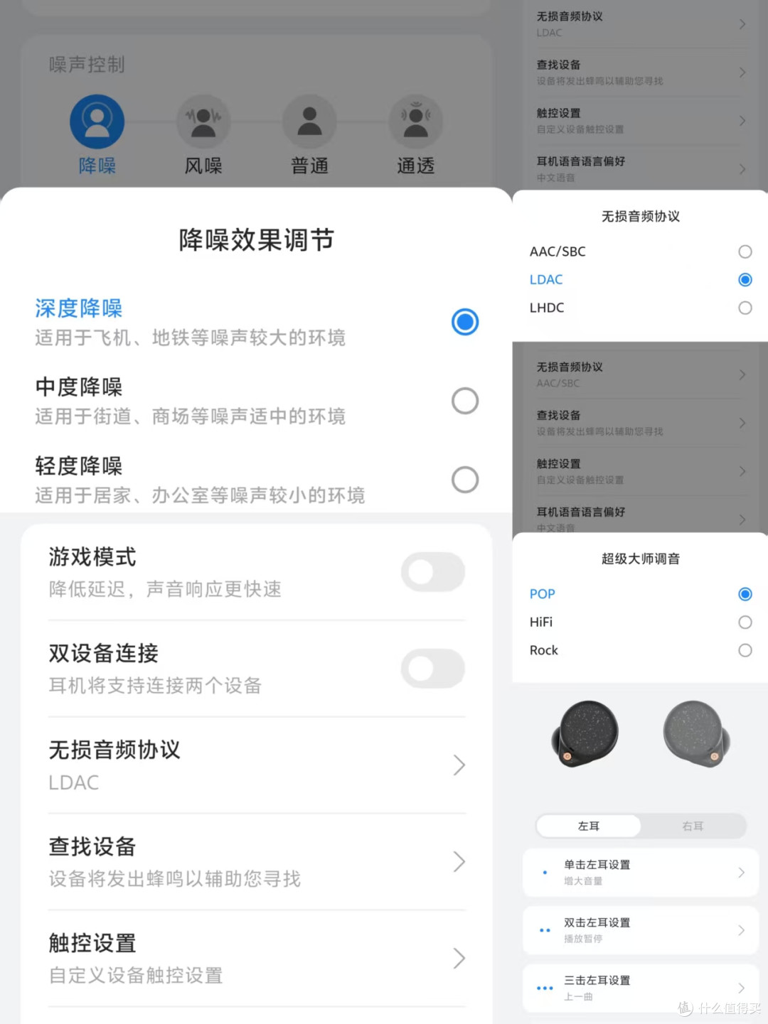 人人都消费得起的“奥戳”!弱水时砂琉璃Ultra主观体验报告
