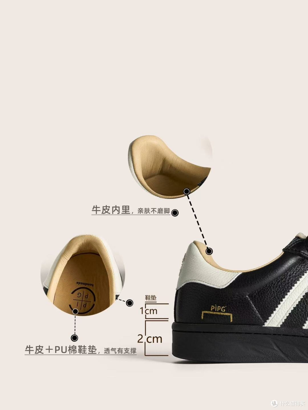 PIPG 真皮贝壳头板鞋,情侣同款解锁全场景质感穿搭