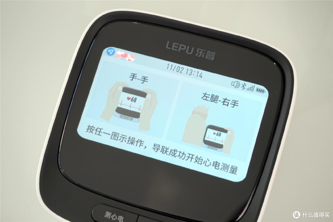 确定不是智商税!血压、心电都能测,乐普心电血压计BP3 Pro体验