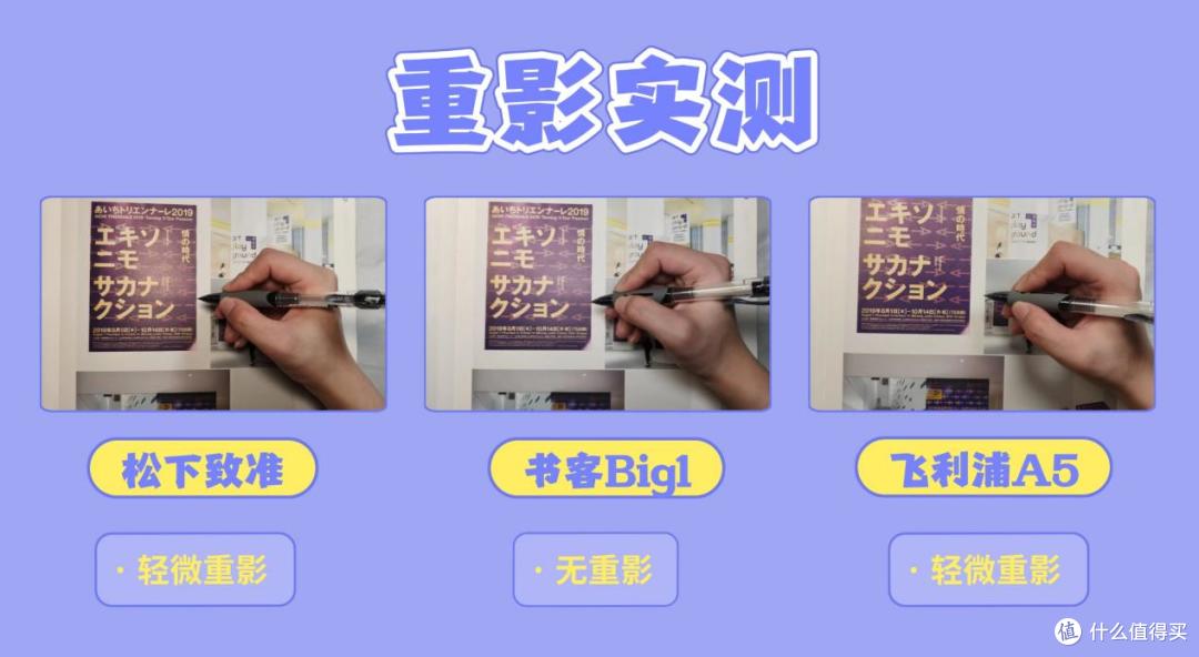 飞利浦护眼灯真的好用吗?书客、飞利浦、松下护眼台灯实测比拼