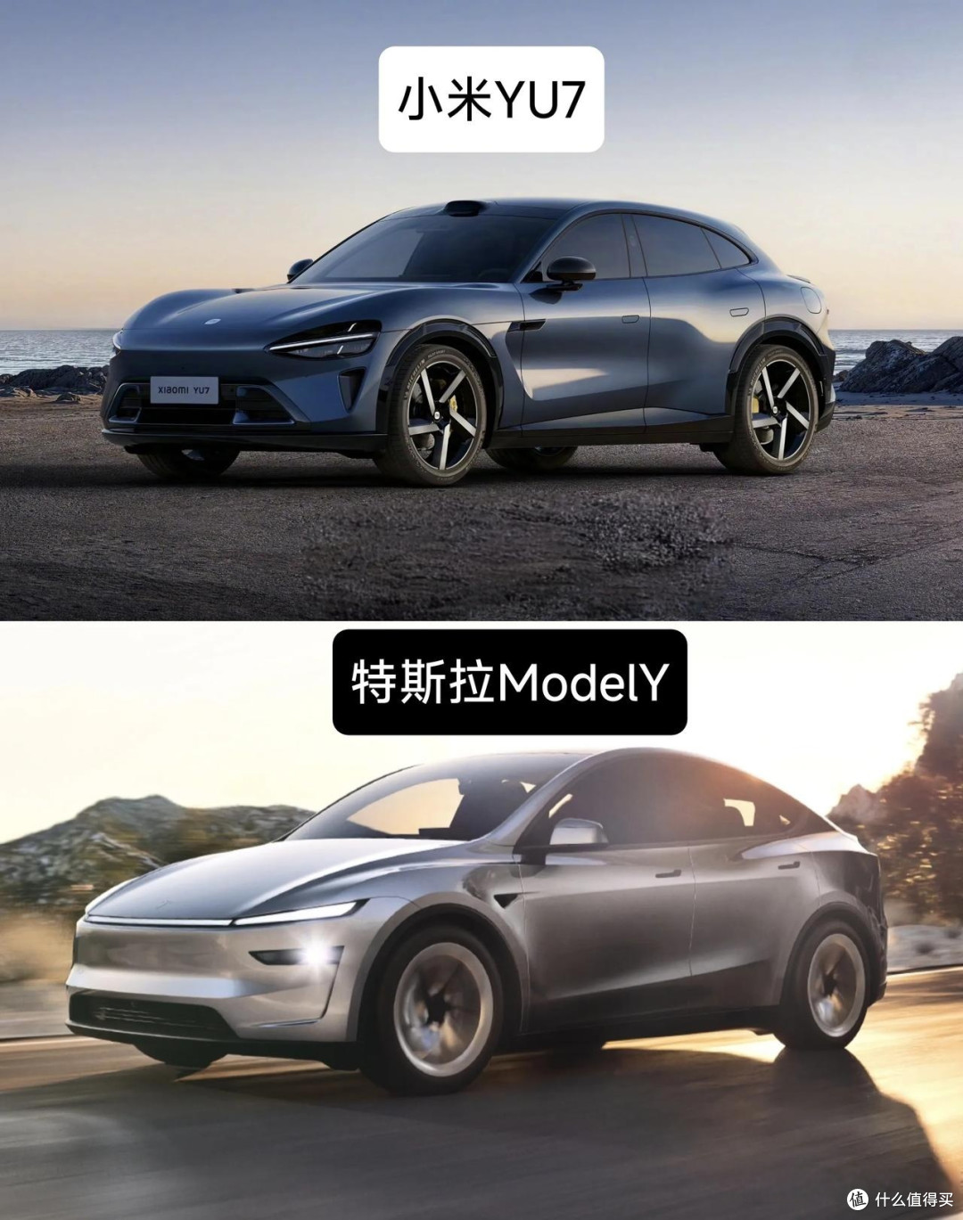 小米YU7超Model Y,能够持续多久