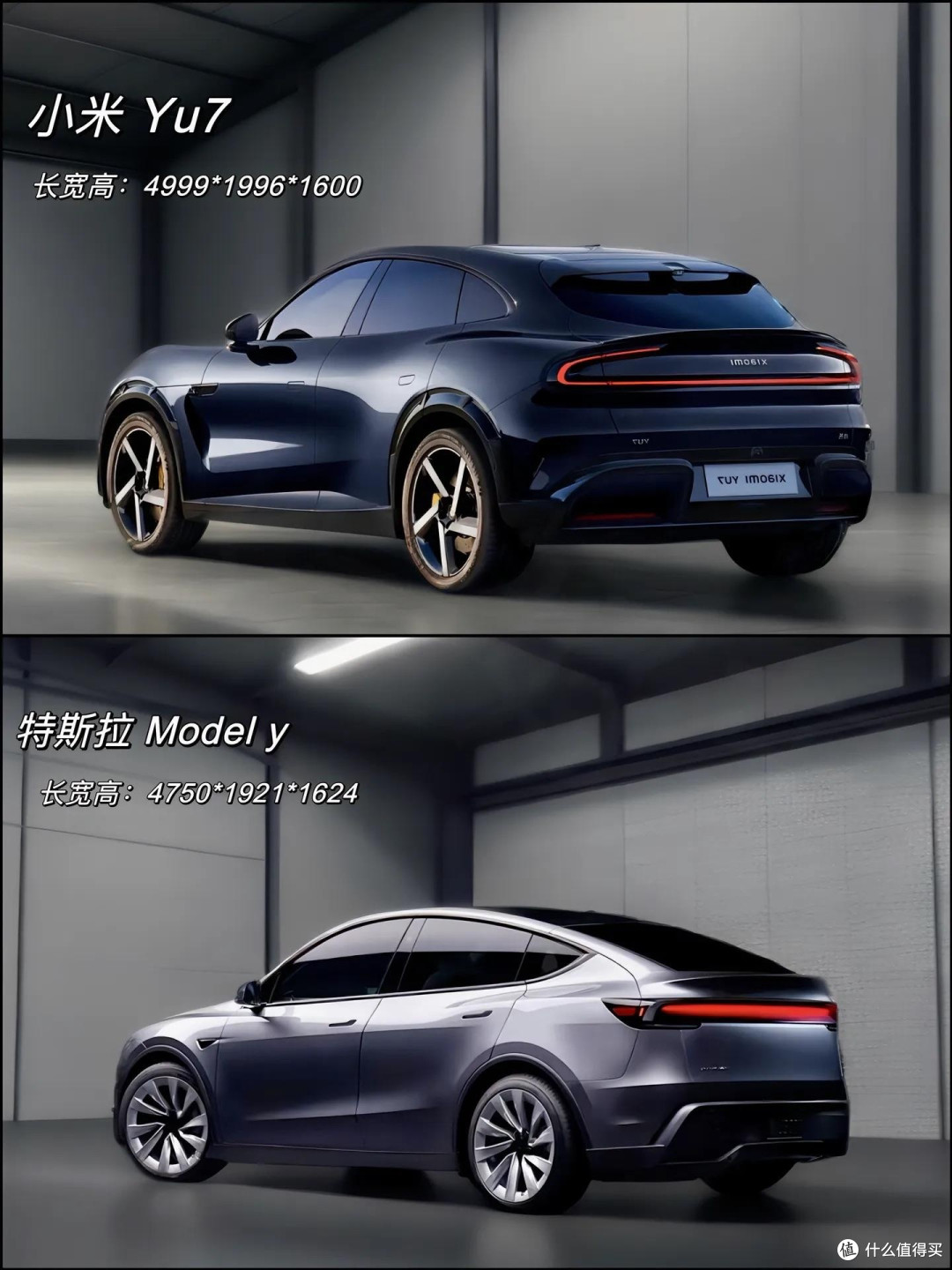 小米YU7超Model Y,能够持续多久