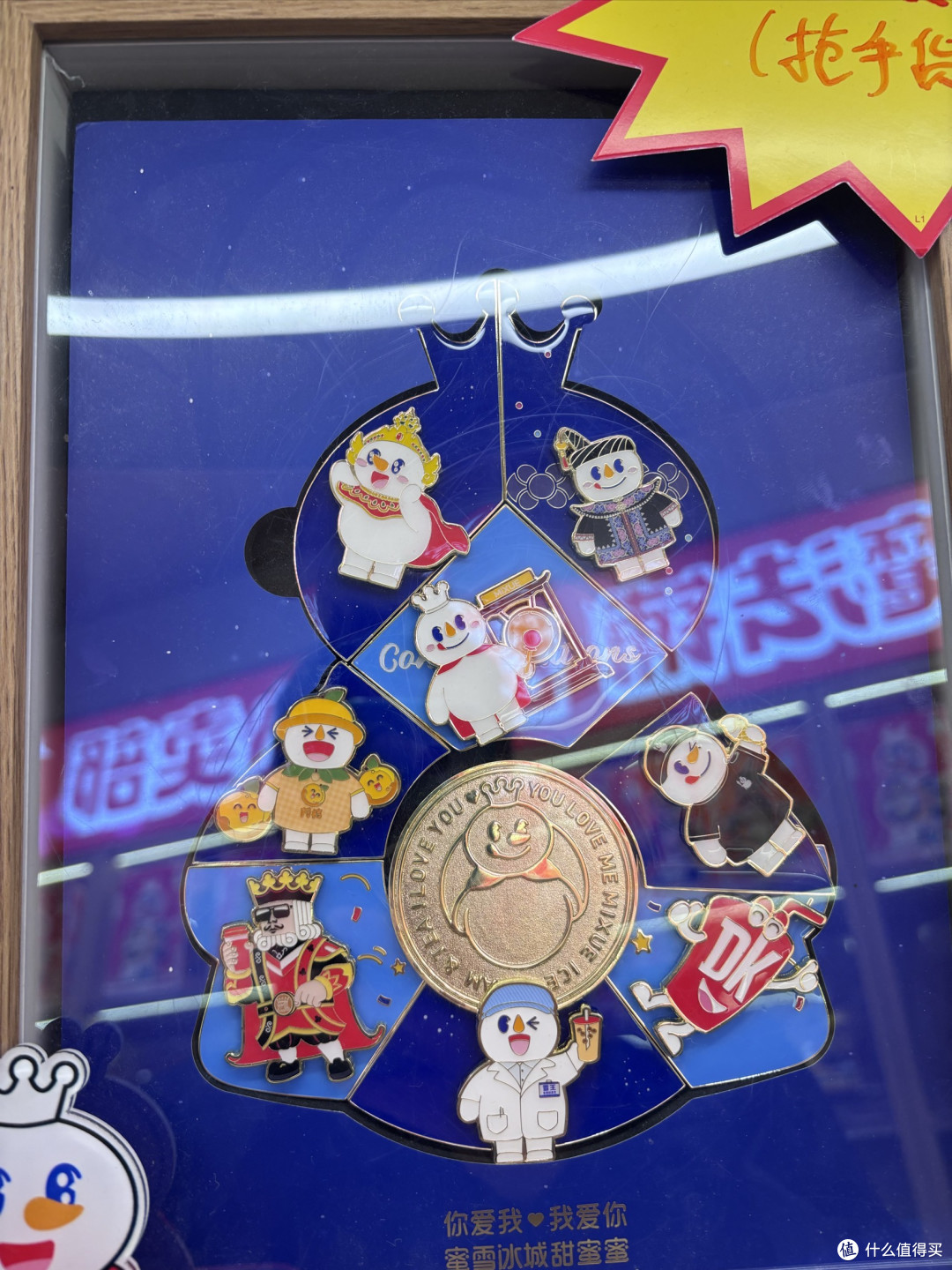 成都蜜雪冰城旗舰开业体验
