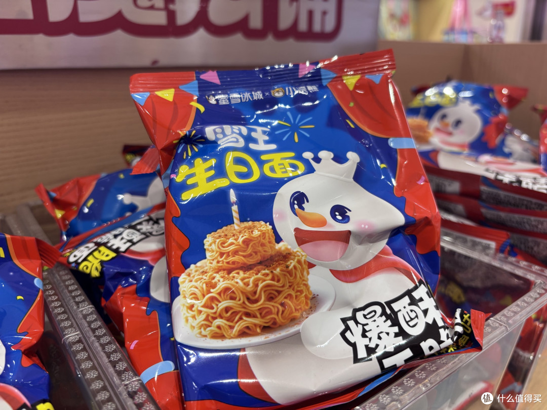 成都蜜雪冰城旗舰开业体验