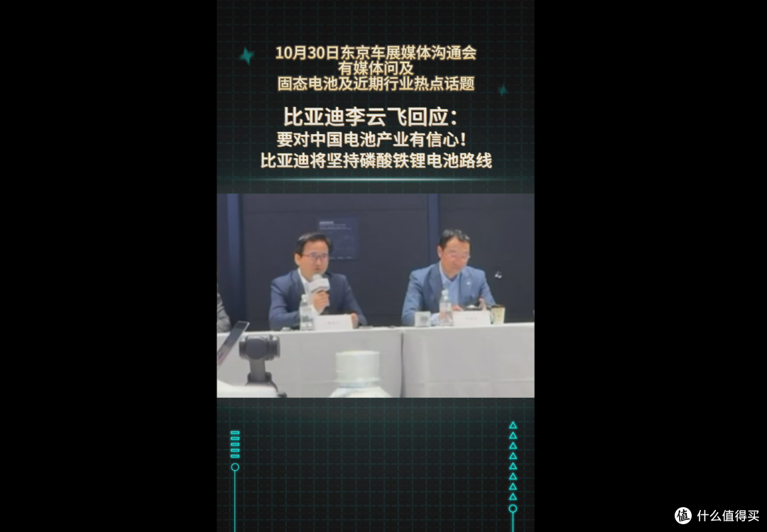 分享汽车行业资讯:探讨如何促进动力电池行业发展