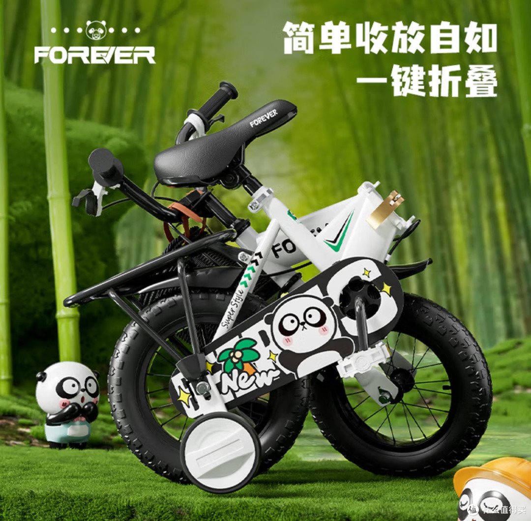 永久儿童折叠自行车:陪伴孩子成长的安全伙伴,骑行乐趣不打折!