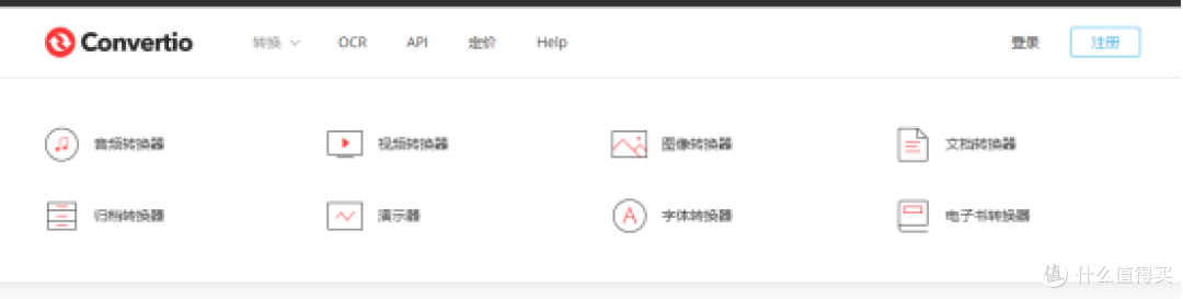 2025年音频剪辑软件免费top10,安利给你