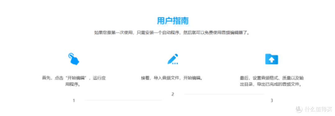 2025年音频剪辑软件免费top10,安利给你