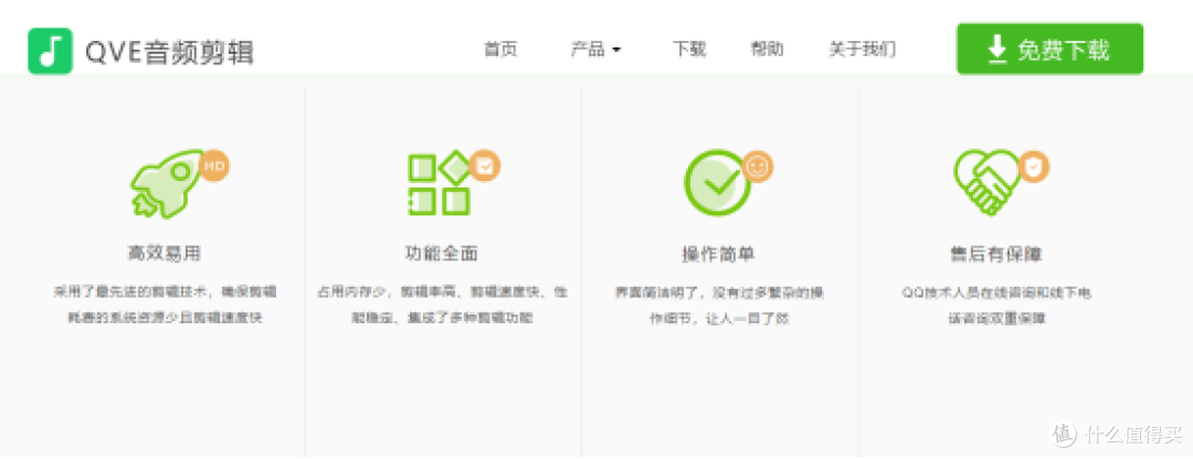 2025年音频剪辑软件免费top10,安利给你