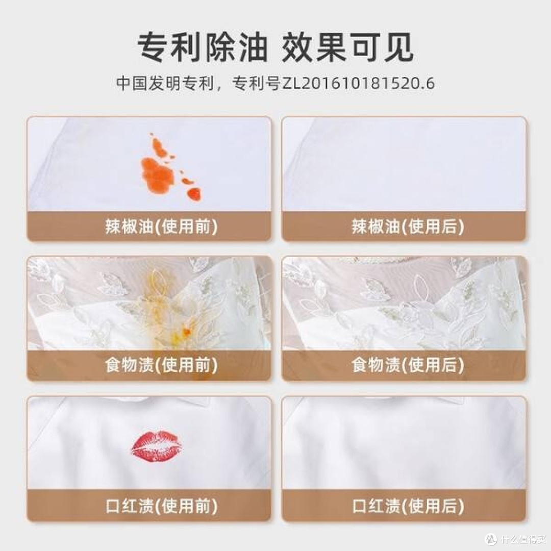 宝妈必囤!优洁士去油渍神器,让孩子校服天天崭新