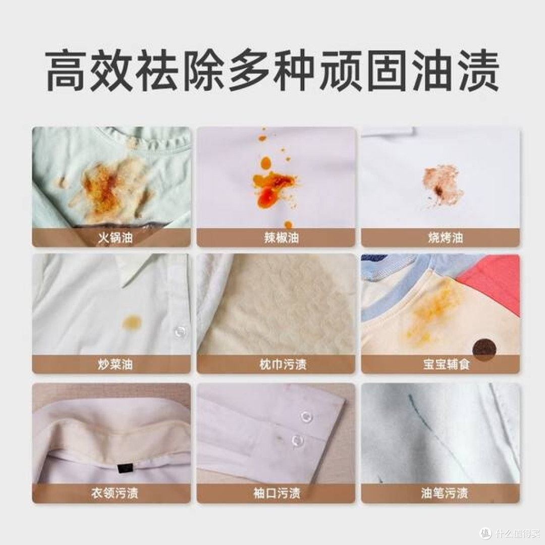宝妈必囤!优洁士去油渍神器,让孩子校服天天崭新