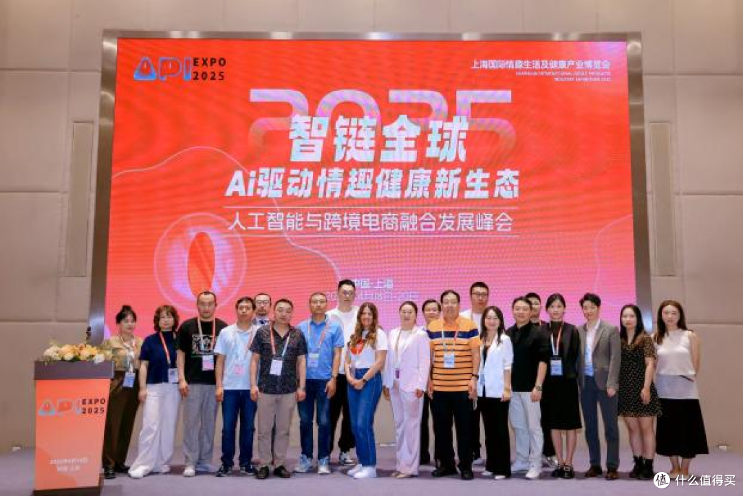 全球情趣产业核心枢纽—2026上海API情趣生活展正式定档