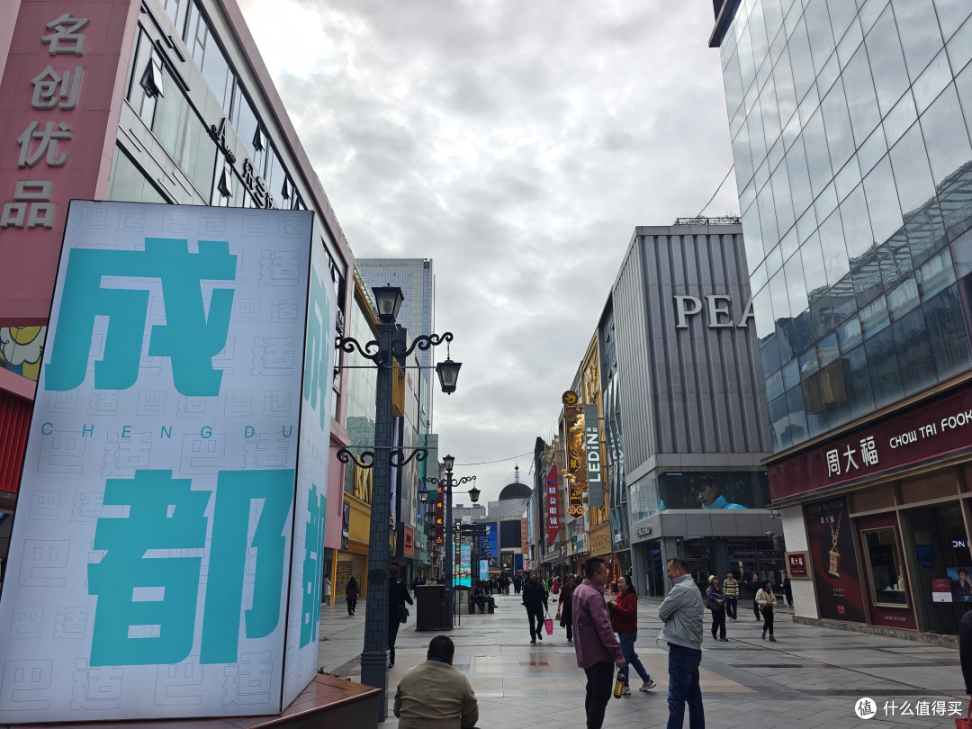 说走就走的旅行——成都(美食篇)