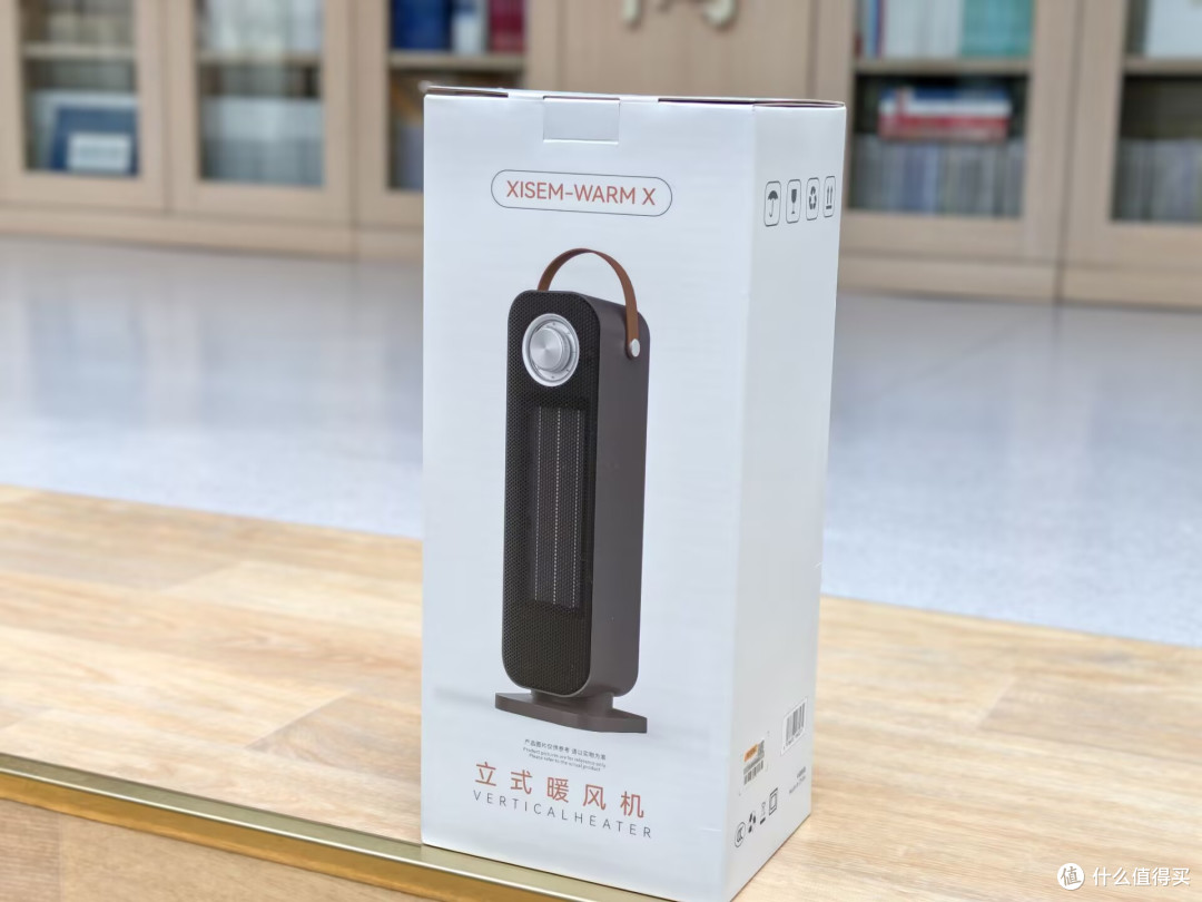 寒冬救星!西圣Warm X立式暖风机,让我告别工位的“冷板凳”
