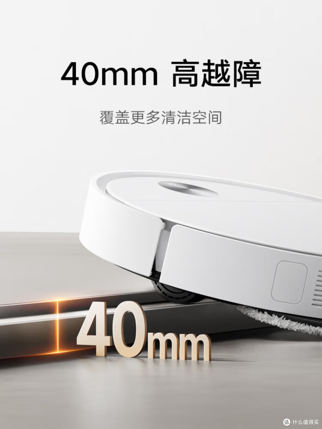 2025年度新品!米家小米扫拖机器人5