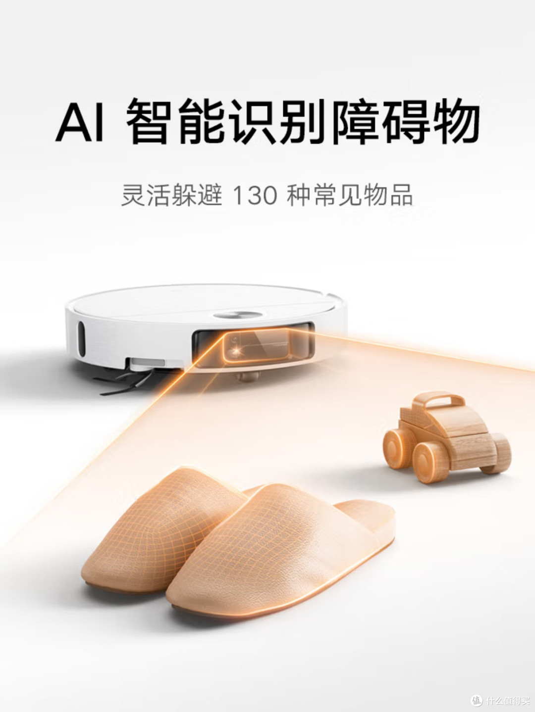 2025年度新品!米家小米扫拖机器人5