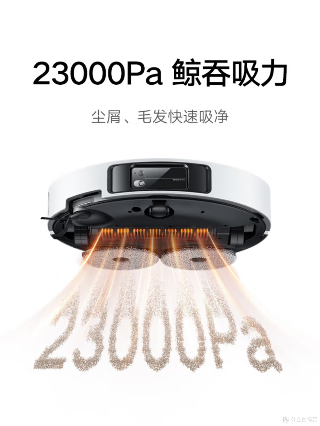 2025年度新品!米家小米扫拖机器人5