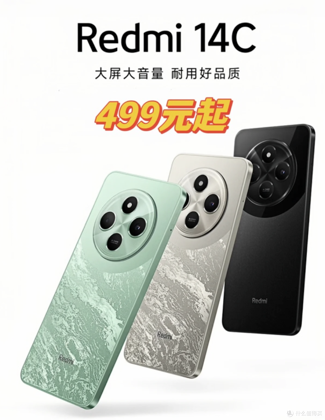 百元机价格雪崩!256GB手机仅售776元,性价比之王竟是它!