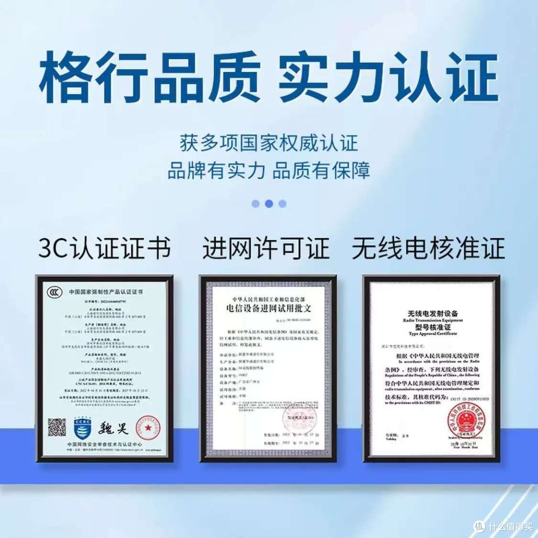 实测:格行“四零认证”随身WiFi,是否真如口碑所说“零套路”?