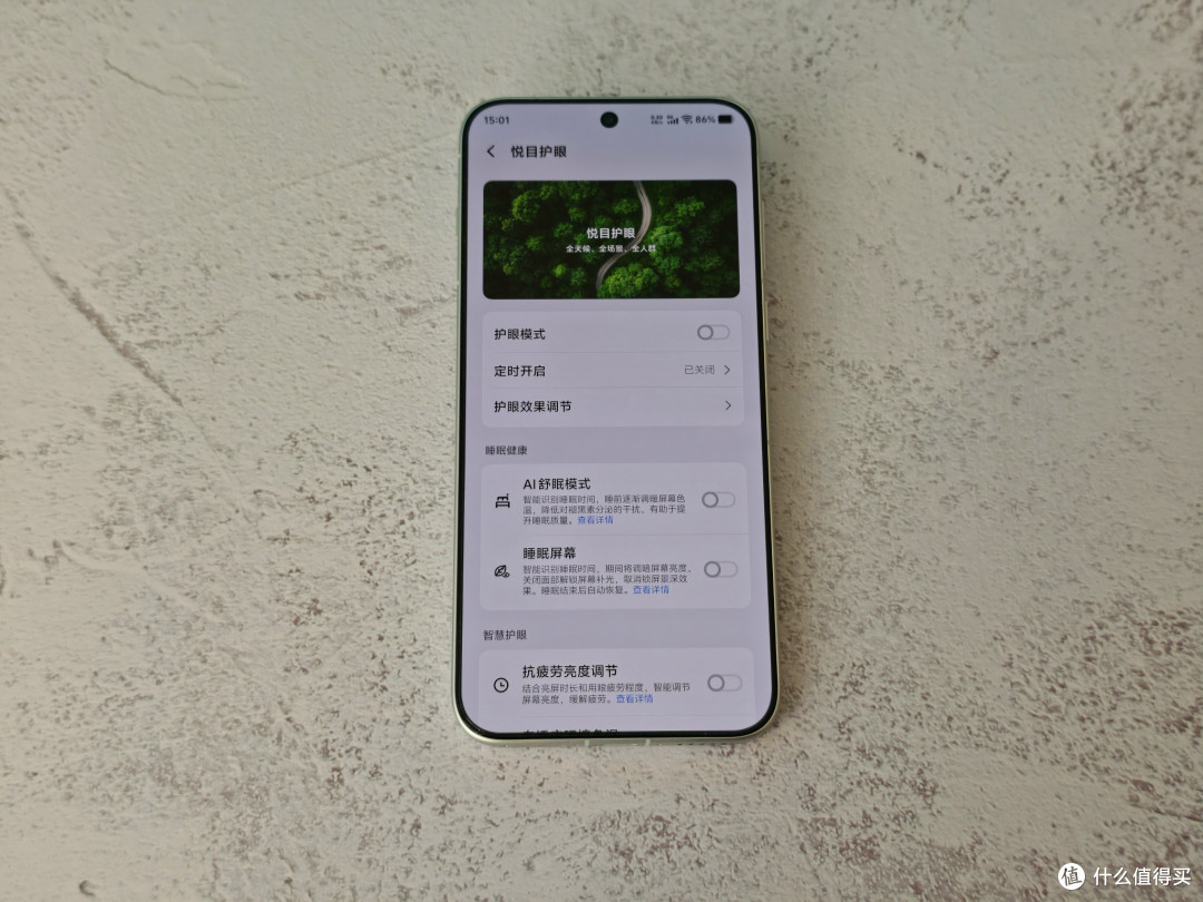 优惠800拿下X300 Pro 拍照确实香