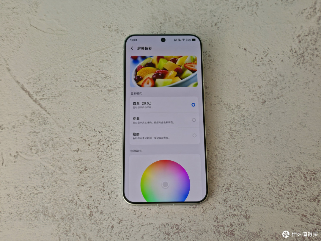 优惠800拿下X300 Pro 拍照确实香