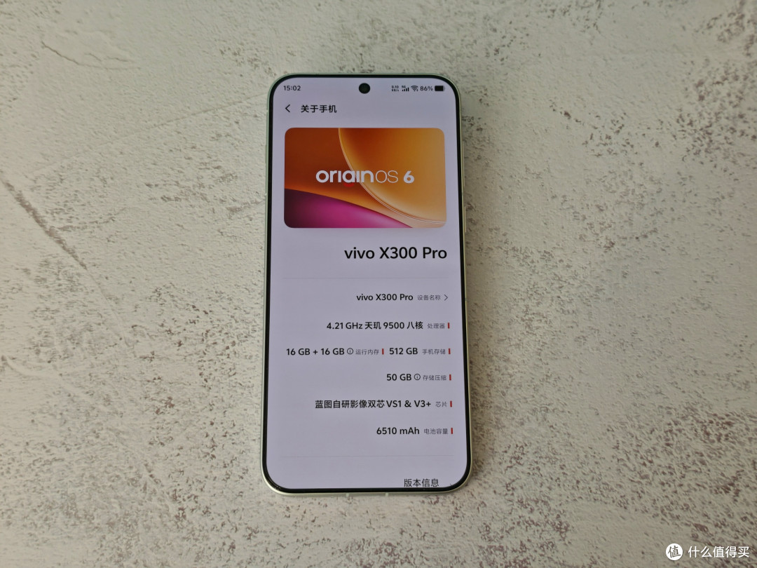 优惠800拿下X300 Pro 拍照确实香
