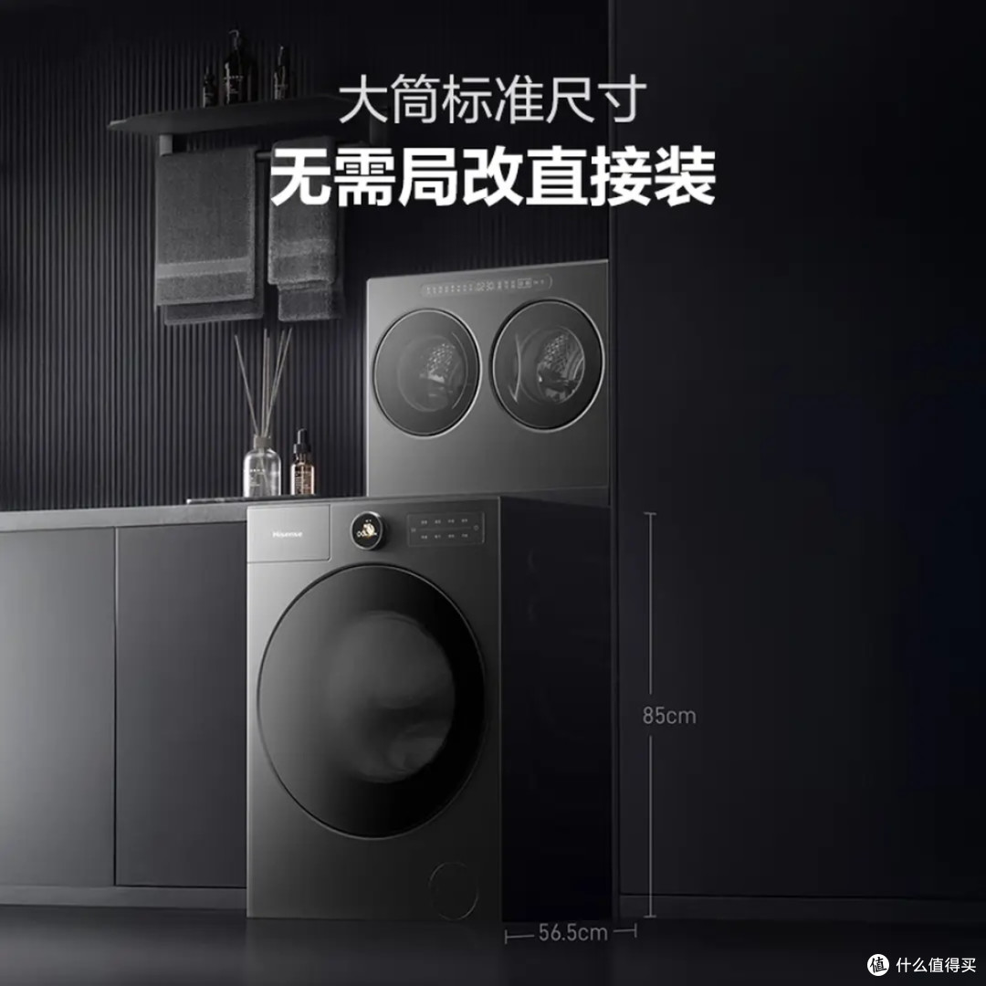 2025年度新品!海信棉花糖Ultra三筒洗衣机