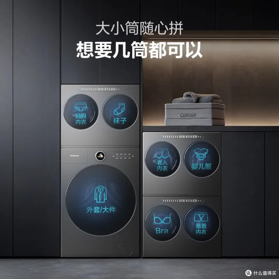 2025年度新品!海信棉花糖Ultra三筒洗衣机